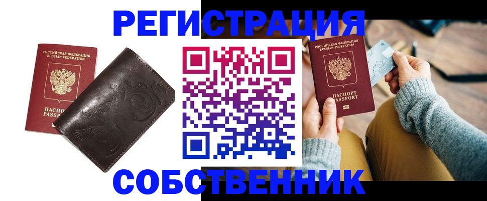 регистрация для дет. сада в Радужном
